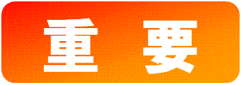 �d�v
