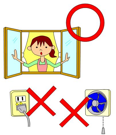 換気扇や電気のスイッチにさわらないで・・