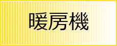 �g�[�@