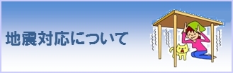 nk΍ɂ