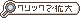 g\