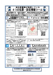 news_20230620_01