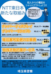 news_20230620_03